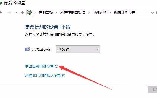 [系统教程]Win10自动调节屏幕亮度怎么办？