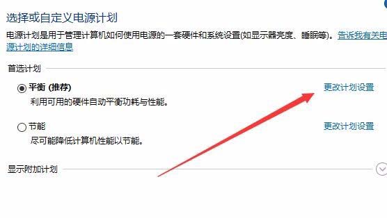 [系统教程]Win10自动调节屏幕亮度怎么办？