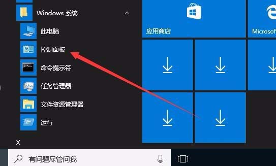 [系统教程]Win10自动调节屏幕亮度怎么办？