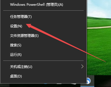 [系统教程]Win10怎么设置夜间模式自动开启的时间段？