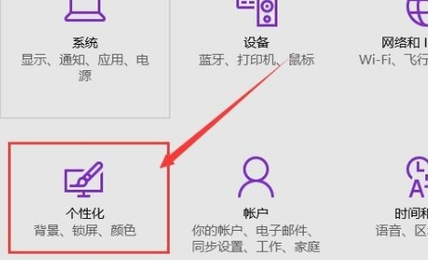 [系统教程]Win10系统窗口颜色怎么调？Win10系统窗口颜色调整教程