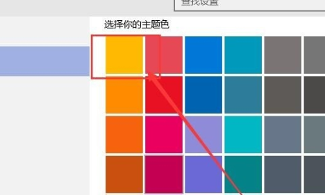 [系统教程]Win10系统窗口颜色怎么调？Win10系统窗口颜色调整教程