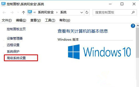 [系统教程]Win10拖动窗口时会出现黑色边框怎么解决？