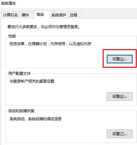 [系统教程]Win10拖动窗口时会出现黑色边框怎么解决？