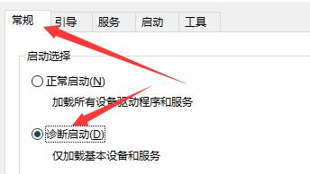 [系统教程]Win10软件闪退且无网络怎么办？Win10软件闪退且无网络的解决方法