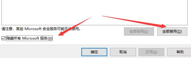 [系统教程]Win10软件闪退且无网络怎么办？Win10软件闪退且无网络的解决方法