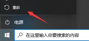 [系统教程]Win10软件闪退且无网络怎么办？Win10软件闪退且无网络的解决方法