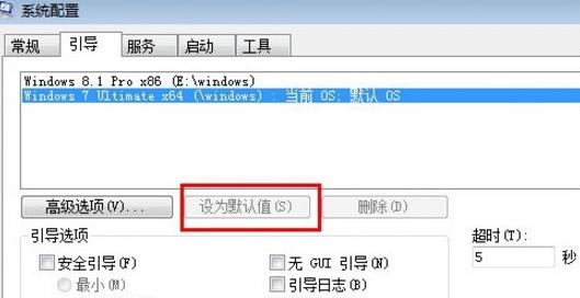 [系统教程]Win10如何切换系统？Win10如何切换系统的方法