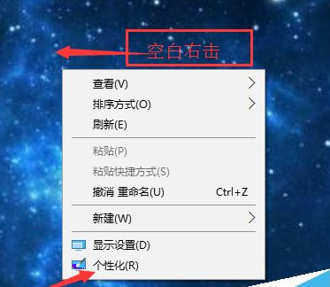 [系统教程]Win10系统更新后开始界面变成了红色怎么办？