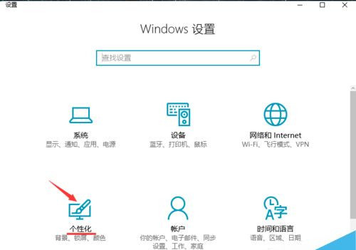 [系统教程]Win10系统更新后开始界面变成了红色怎么办？