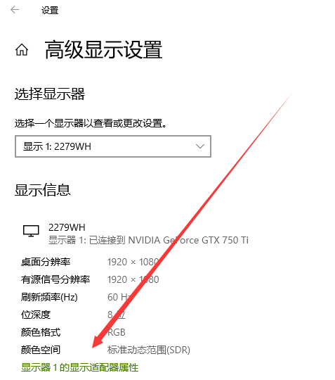 [系统教程]Win10屏幕颜色不正常怎么办？Win10屏幕颜色不正常的解决方法