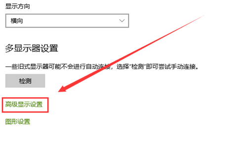 [系统教程]Win10屏幕颜色不正常怎么办？Win10屏幕颜色不正常的解决方法