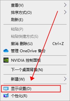 [系统教程]Win10屏幕颜色不正常怎么办？Win10屏幕颜色不正常的解决方法