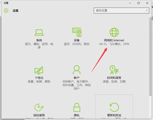 [系统教程]Win10拨号上网怎么设置？Win10设置拨号上网的方法