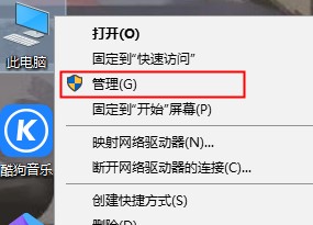 [系统教程]Win10开始界面打不开怎么办？Win10开始界面打不开的解决方法