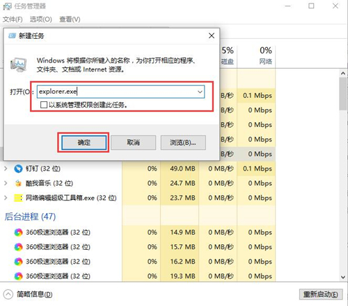 [系统教程]Win10界面图标变白怎么办？Win10界面图标变白的解决方法