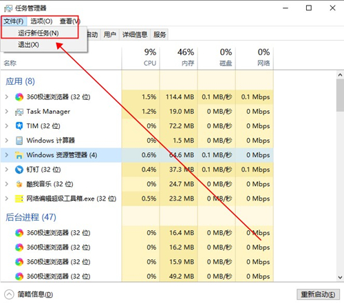 [系统教程]Win10界面图标变白怎么办？Win10界面图标变白的解决方法