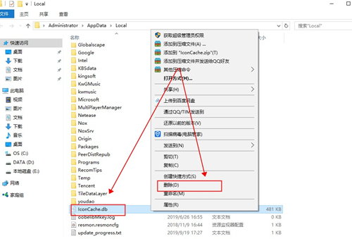 [系统教程]Win10界面图标变白怎么办？Win10界面图标变白的解决方法