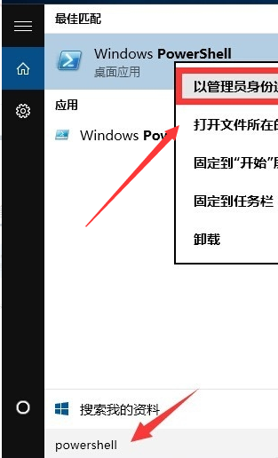 [系统教程]Win10主题无法启动怎么办？Win10主题无法启动的解决方法