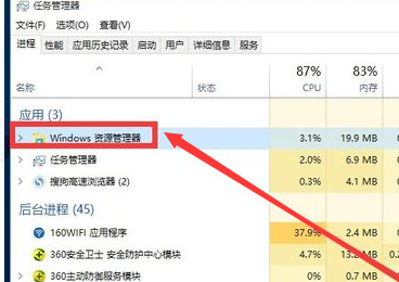 [系统教程]Win10主题无法启动怎么办？Win10主题无法启动的解决方法