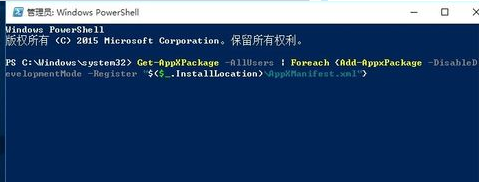 [系统教程]Win10主题无法启动怎么办？Win10主题无法启动的解决方法