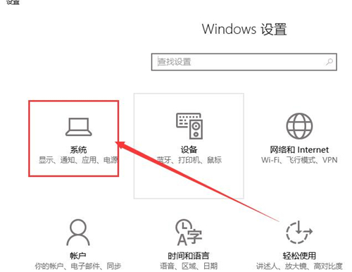 [系统教程]Win10待机后无法唤醒固态硬盘怎么办？