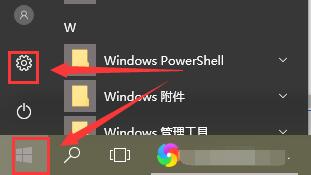 [系统教程]Win10待机后无法唤醒固态硬盘怎么办？