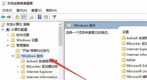 [系统教程]Win10中怎么设置edge与IE浏览器收的藏夹同步？