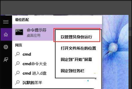 [系统教程]Win10管理员账户删除了怎么解决？