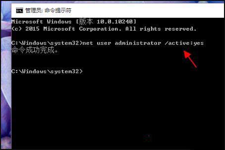 [系统教程]Win10管理员账户删除了怎么解决？