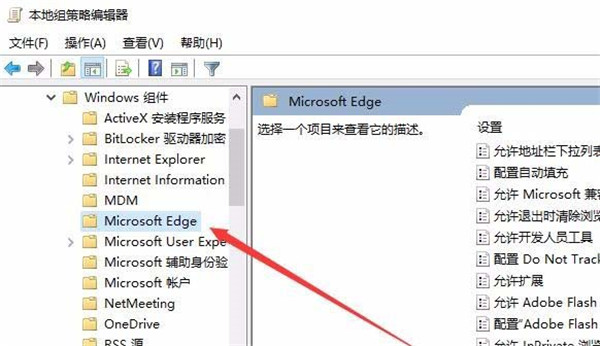 [系统教程]Win10中怎么设置edge与IE浏览器收的藏夹同步？