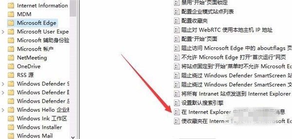 [系统教程]Win10中怎么设置edge与IE浏览器收的藏夹同步？