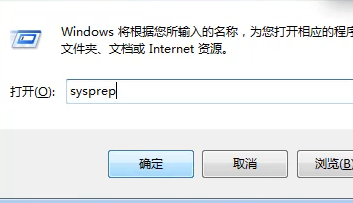 [系统教程]Win7电脑如何恢复出厂设置？Win7恢复出厂设置方法