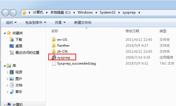 [系统教程]Win7电脑如何恢复出厂设置？Win7恢复出厂设置方法