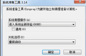 [系统教程]Win7电脑如何恢复出厂设置？Win7恢复出厂设置方法