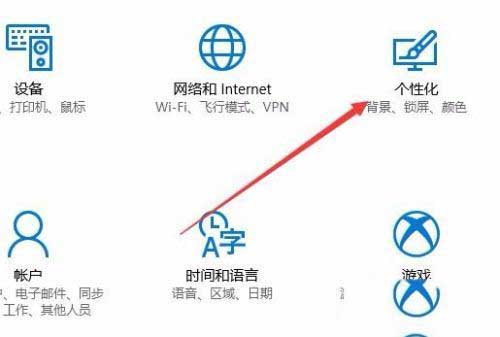 [系统教程]Win10开始菜单全透明如何设置？Win10开始菜单全透明的设置方法