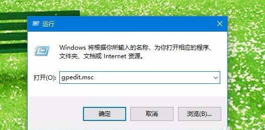 [系统教程]Win10怎么设置禁止远程访问修改注册表？