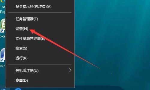 [系统教程]Win10开始菜单全透明如何设置？Win10开始菜单全透明的设置方法