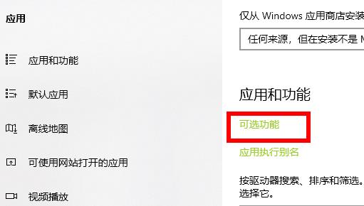 [系统教程]Win10玩荒野大镖客2闪退怎么办？Win10玩荒野大镖客2闪退的解决方法