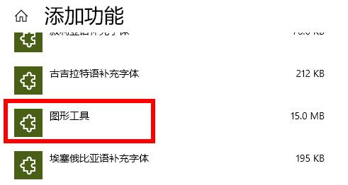 [系统教程]Win10玩荒野大镖客2闪退怎么办？Win10玩荒野大镖客2闪退的解决方法