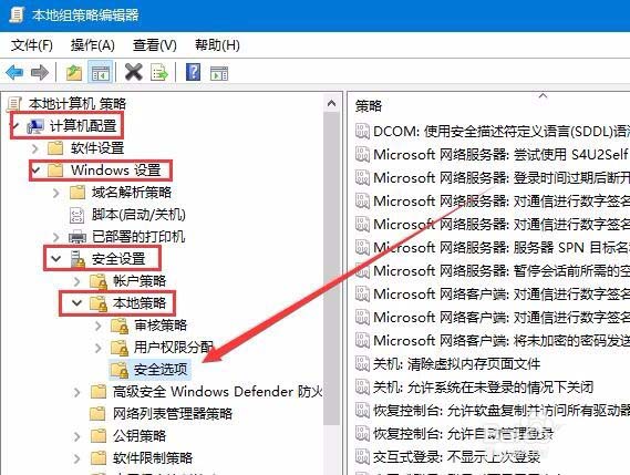 [系统教程]Win10怎么设置禁止远程访问修改注册表？