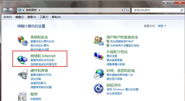 [系统教程]Win7系统安装后无法连接网络怎么办？Win7系统连接不到网络