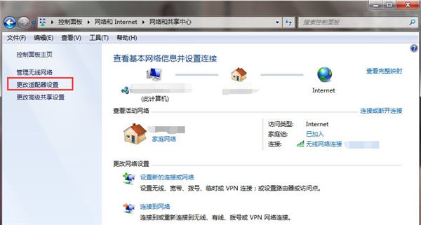 [系统教程]Win7系统安装后无法连接网络怎么办？Win7系统连接不到网络