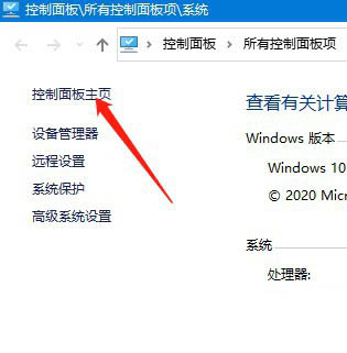 [系统教程]Win10怎么禁用关机键？Win10设置关机键失效的教程