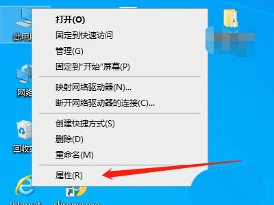 [系统教程]Win10怎么禁用关机键？Win10设置关机键失效的教程