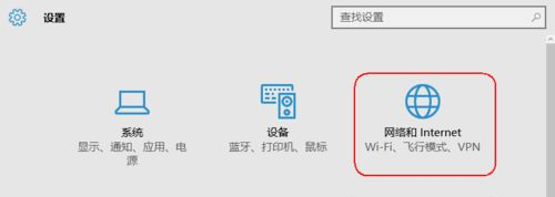[系统教程]Win10怎么查看软件流量情况？Win10查看软件流量情况的方法