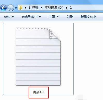 [系统教程]Win7如何显示文件的后缀名？win7显示后缀文件名称方法