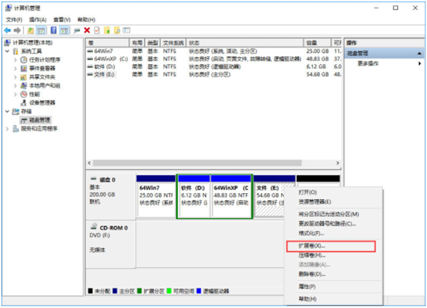 [系统教程]Win10如何将磁盘合并？Win10将磁盘合并图文教程