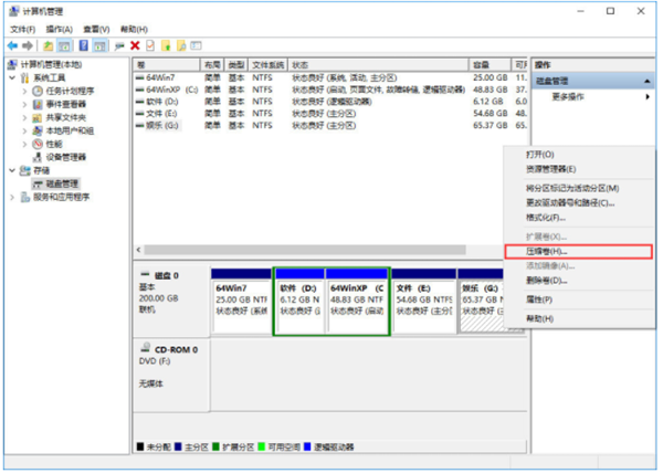 [系统教程]Win10如何将磁盘合并？Win10将磁盘合并图文教程