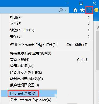 [系统教程]Win10如何添加受信任的站点？Win10添加受信任站点的操作方法